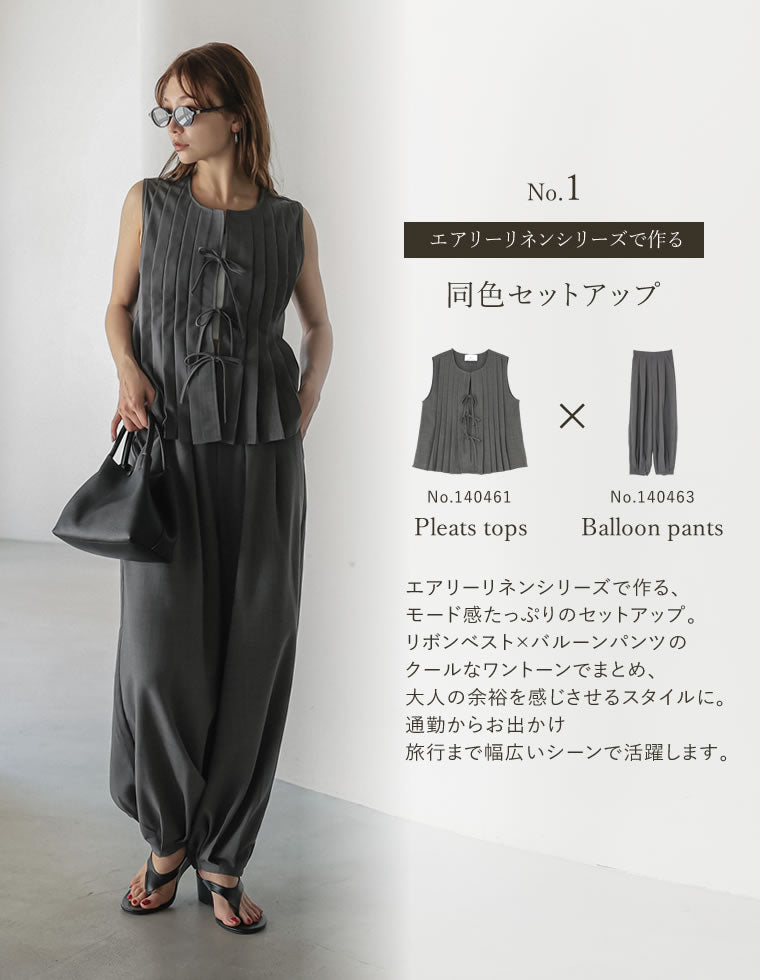 リネンライクタックバルーンパンツ - パンツ通販 | 人気レディース