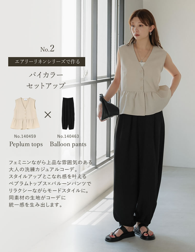 リネンライクタックバルーンパンツ - パンツ通販 | 人気レディース