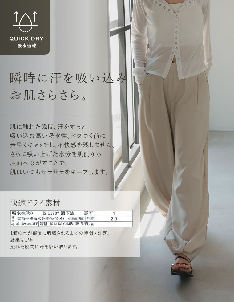 リネンライクタックバルーンパンツ - パンツ通販 | 人気レディース