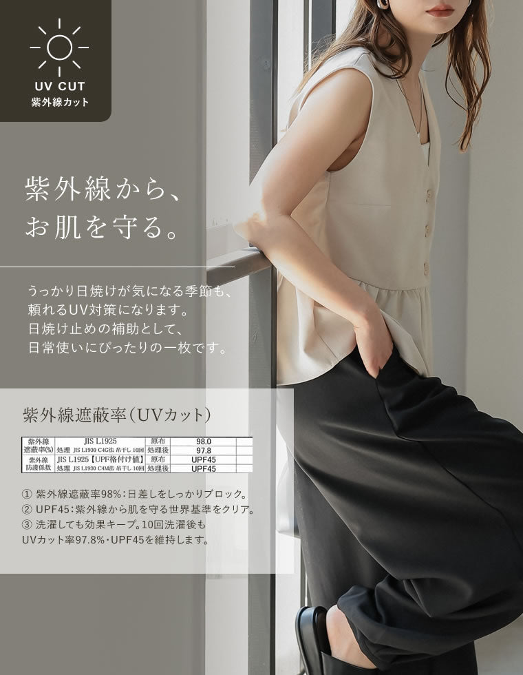 リネンライクタックバルーンパンツ - パンツ通販 | 人気レディース