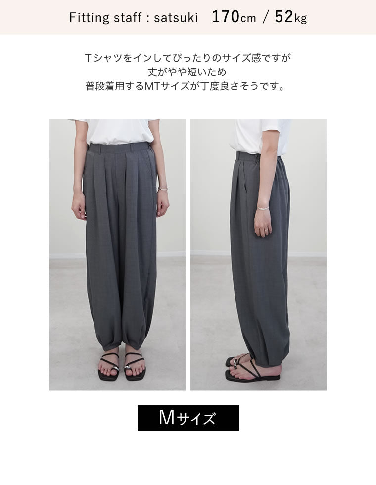 リネンライクタックバルーンパンツ - パンツ通販 | 人気レディース