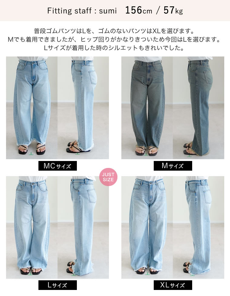 ウエストシェイプバレルレッグデニムパンツ - パンツ通販 | 人気