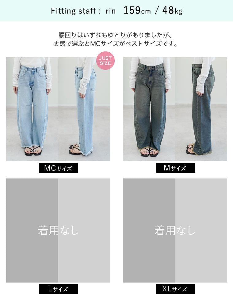 未使用タグ付 ccp シーシーピー デニム サイクルパンツ サイズM ウエストシェイプバレルレッグデニムパンツ - パンツ通販 | 人気
