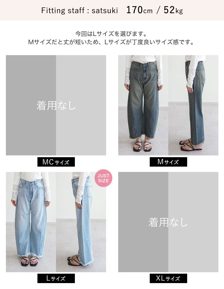 ウエストシェイプバレルレッグデニムパンツ - パンツ通販 | 人気