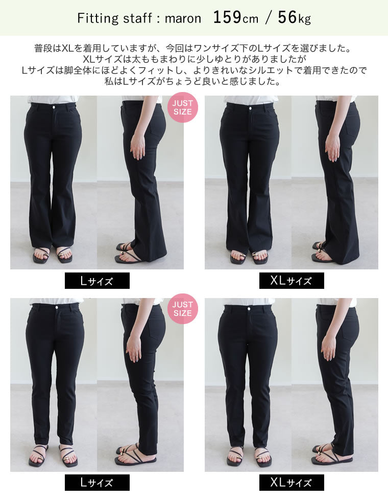 ウエストシェイプスキニーorフレアパンツ - パンツ通販 | 人気