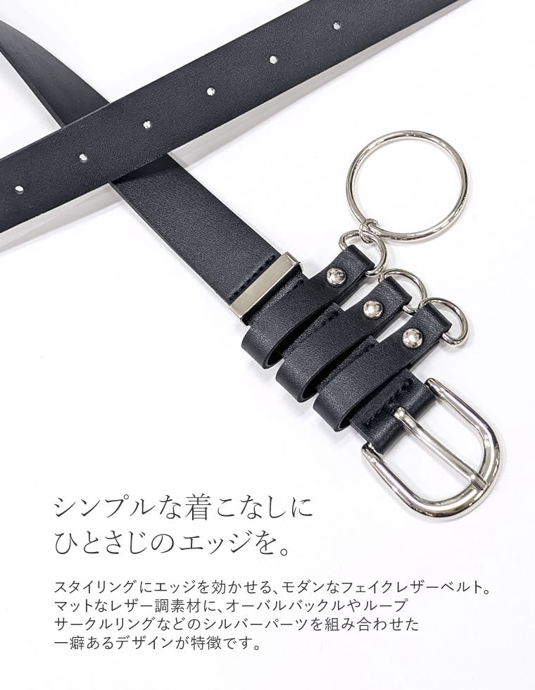 オーバルバックルフェイクレザールベルト - ファッション雑貨通販