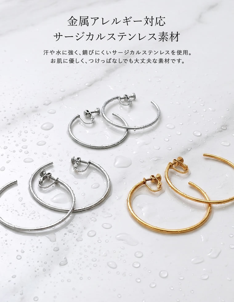 サージカルステンレスフープイヤリング - アクセサリー通販 | 人気