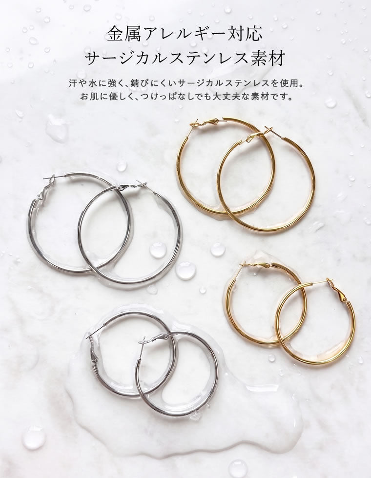 サージカルステンレスフープピアス - アクセサリー通販 | 人気