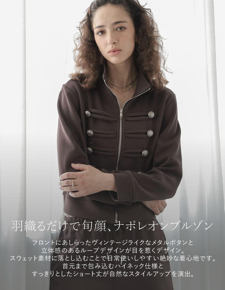 メタルボタンナポレオンジップジャケット - トップス |レディース