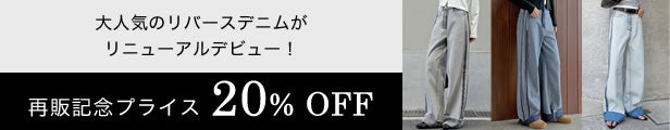 バナー