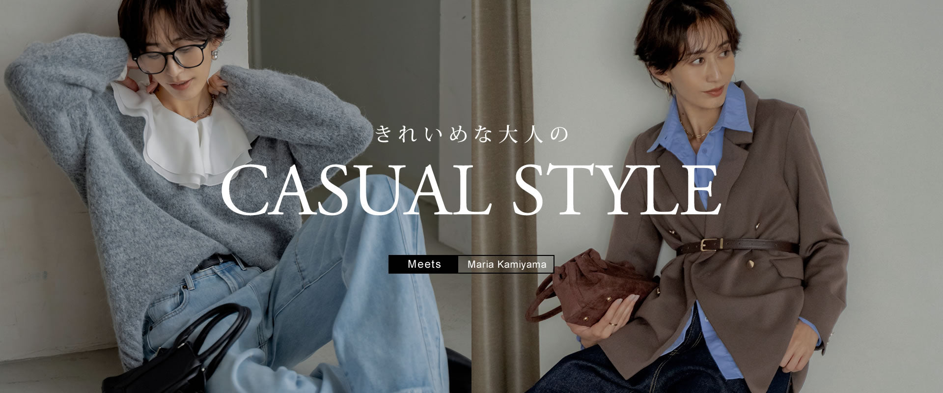 Re:EDIT (リエディ) 公式 - 人気レディースファッション通販