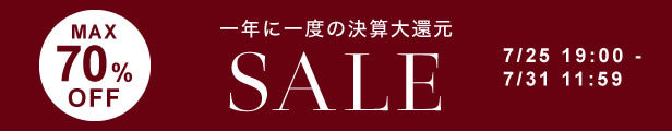 バナー