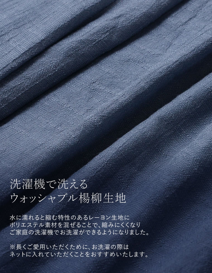 [涼感]楊柳生地スカンツワイドパンツ パンツ レディースファッション通販 リエディ