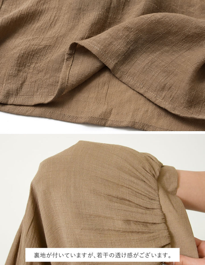 [涼感]楊柳生地スカンツワイドパンツ パンツ レディースファッション通販 リエディ