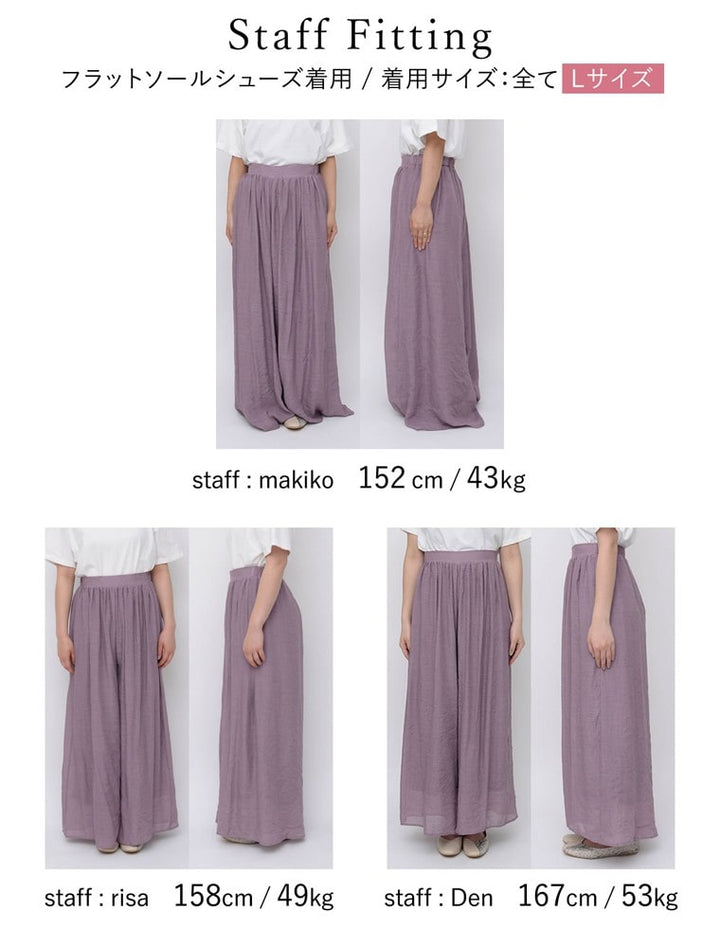 [涼感]楊柳生地スカンツワイドパンツ パンツ レディースファッション通販 リエディ