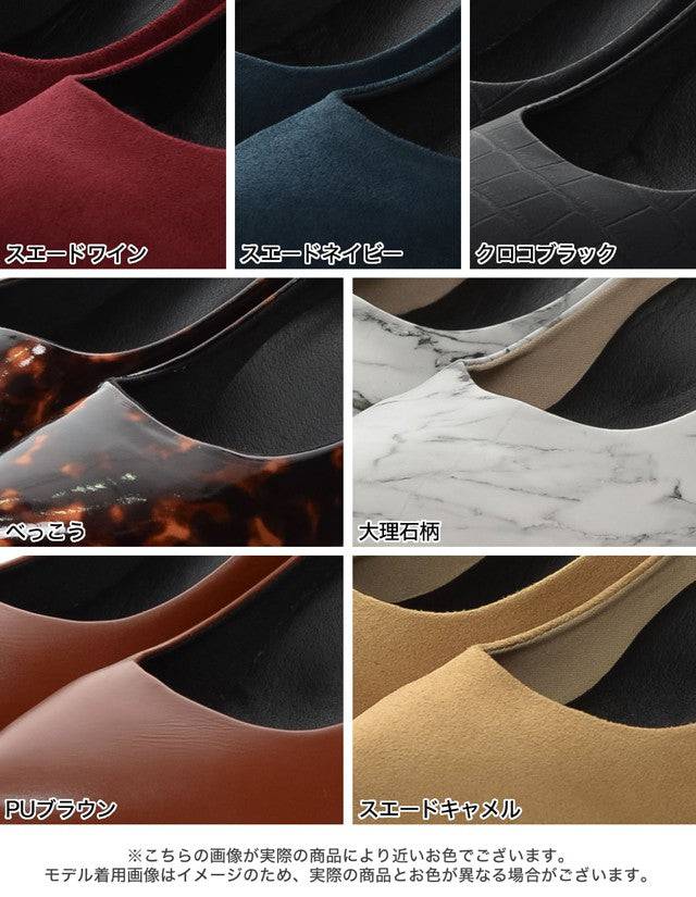 5.5cmヒール4層クッションソールパンプス