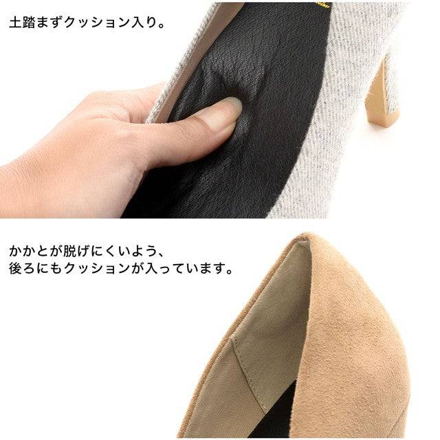5.5cmヒール4層クッションソールパンプス