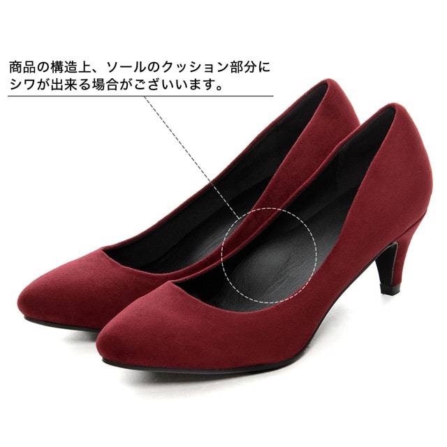 5.5cmヒール4層クッションソールパンプス
