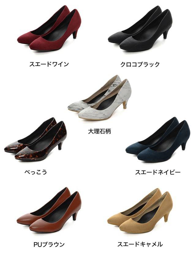 5.5cmヒール4層クッションソールパンプス