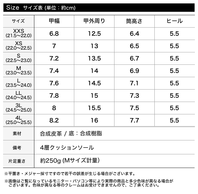 5.5cmヒール4層クッションソールパンプス