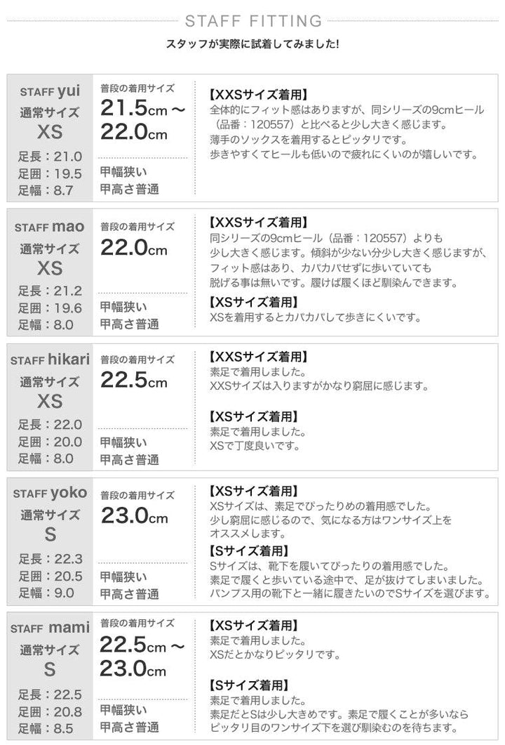 5.5cmヒール4層クッションソールパンプス