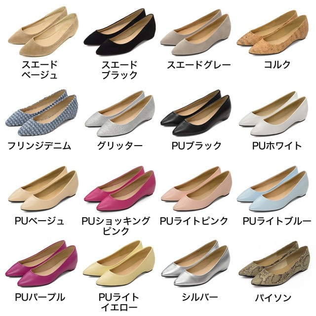 インヒールフラットパンプス シューズ レディースファッション通販 リエディ