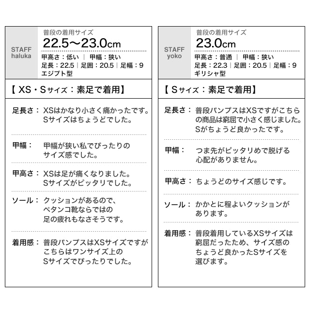インヒールフラットパンプス シューズ レディースファッション通販 リエディ