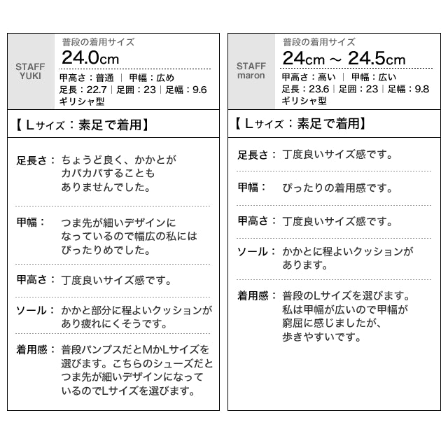 インヒールフラットパンプス シューズ レディースファッション通販 リエディ