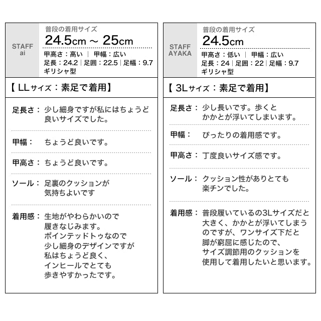 インヒールフラットパンプス シューズ レディースファッション通販 リエディ