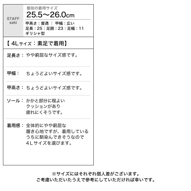 インヒールフラットパンプス シューズ レディースファッション通販 リエディ