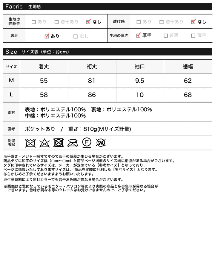 ダウンライクルーズドルマン中綿ジャケット ジャケット/アウター レディースファッション通販 リエディ