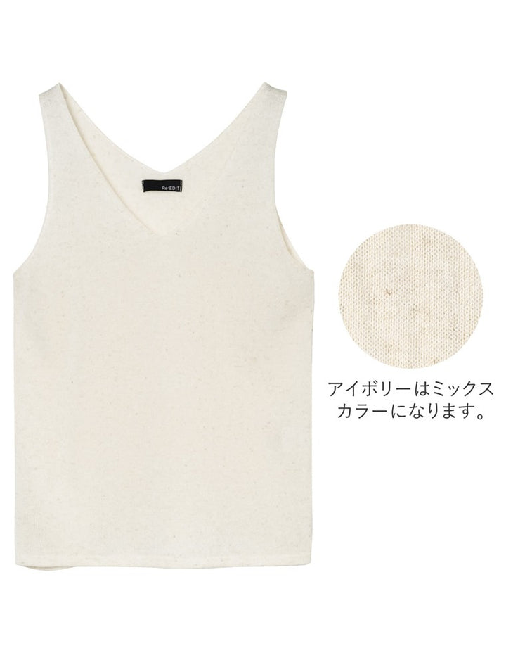 リネン混紡ニットタンクトップ トップス レディースファッション通販 リエディ