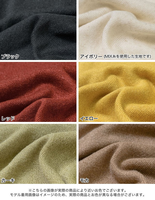 リネン混紡ニットタンクトップ トップス レディースファッション通販 リエディ