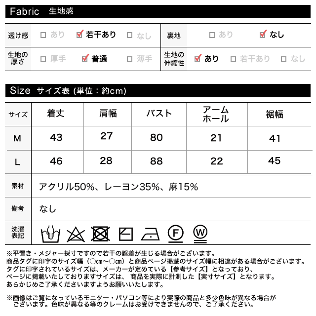 リネン混紡ニットタンクトップ トップス レディースファッション通販 リエディ