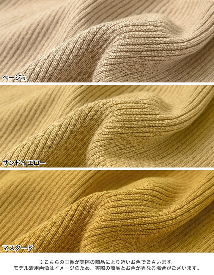 涼感レーヨンサマーリブニットキャミソール トップス レディースファッション通販 リエディ