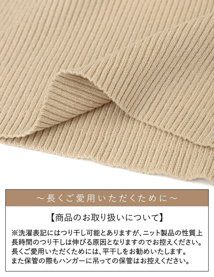 涼感レーヨンサマーリブニットキャミソール トップス レディースファッション通販 リエディ