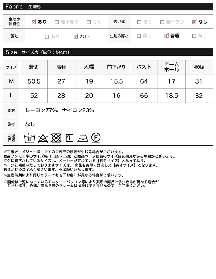 涼感レーヨンサマーリブニットキャミソール トップス レディースファッション通販 リエディ