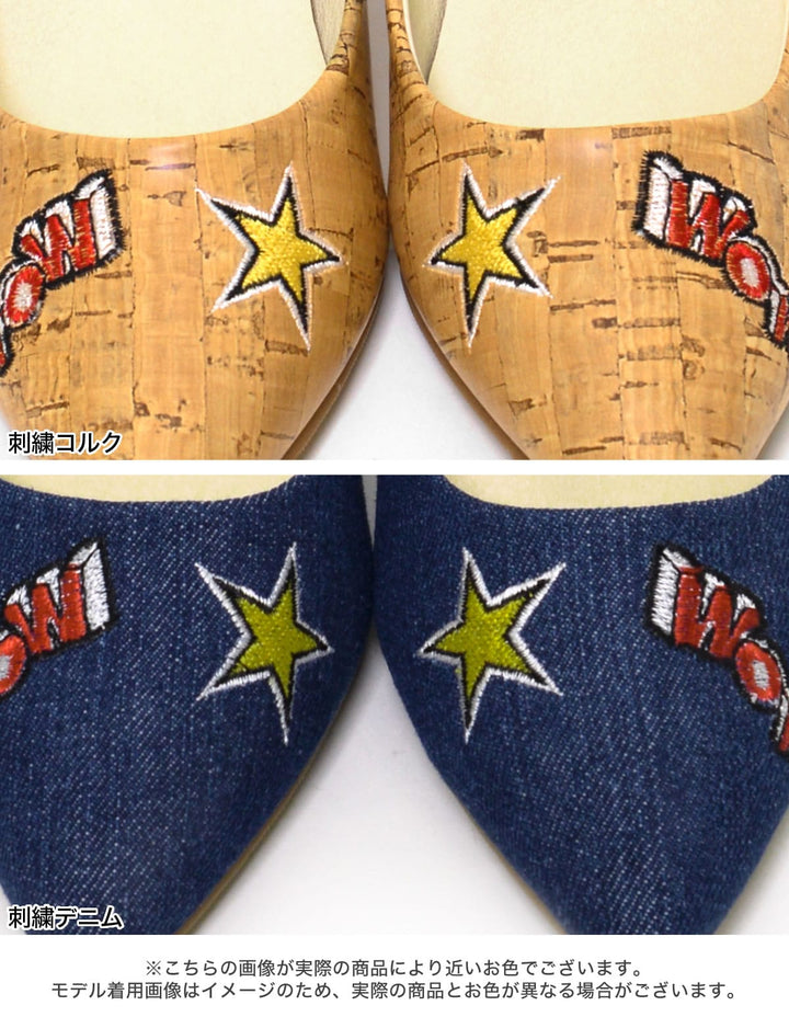 美脚カッティング刺繍パンプス シューズ レディースファッション通販 リエディ