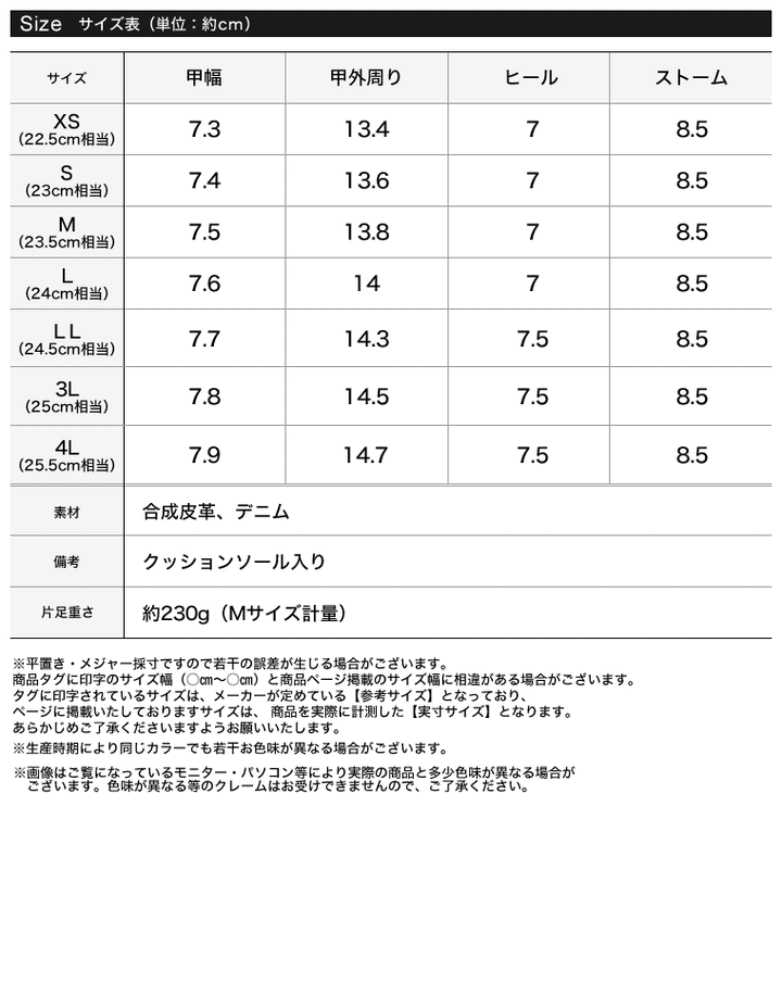 美脚カッティング刺繍パンプス シューズ レディースファッション通販 リエディ