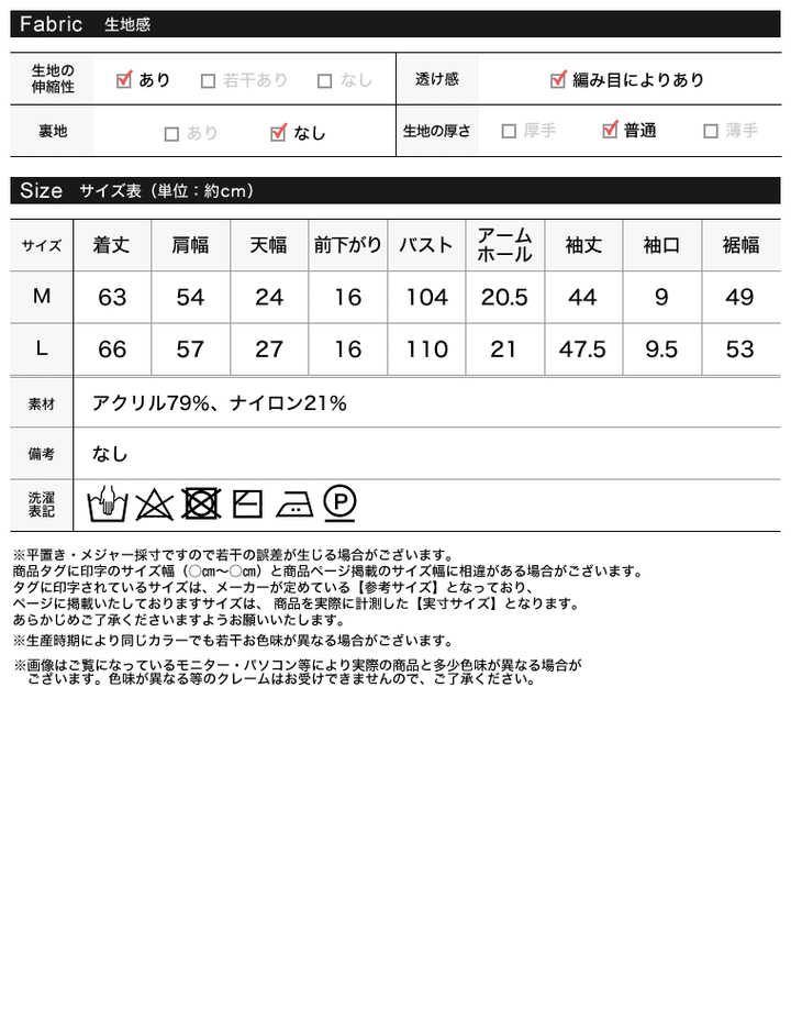 裾フリンジアシンメトリーケーブルニット トップス レディースファッション通販 リエディ