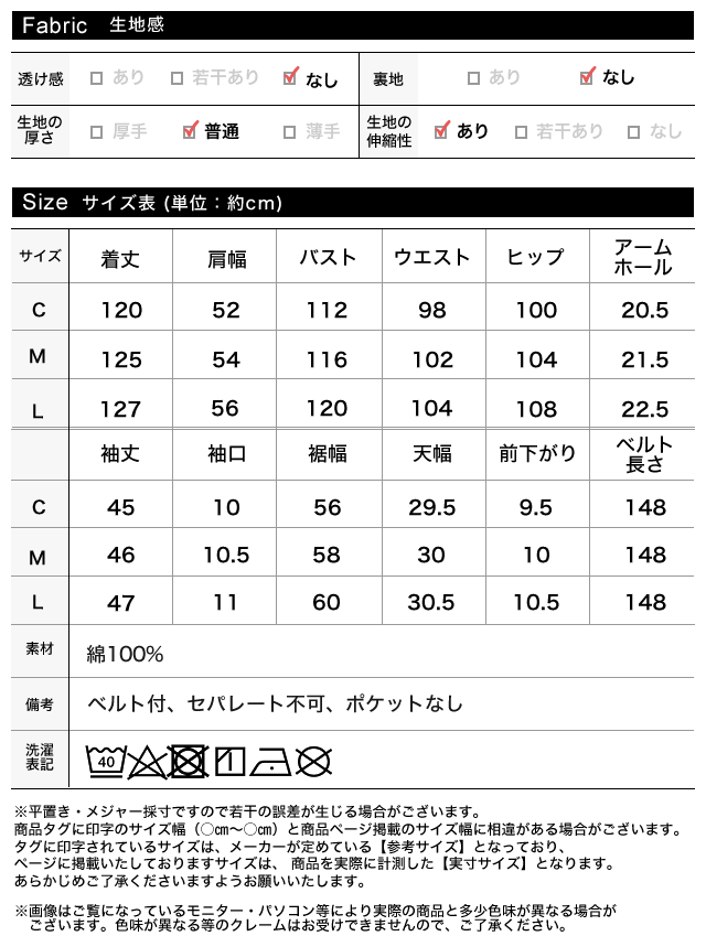 [日本製]スムースコットンレイヤード風ロングワンピース ワンピース レディースファッション通販 リエディ