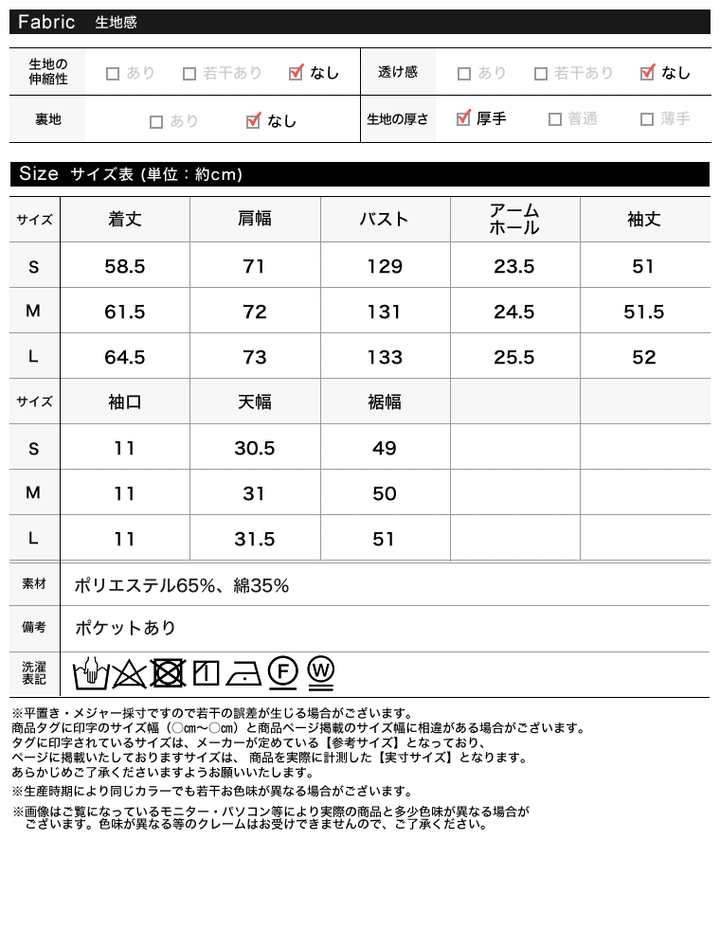 ビッグシルエット裏起毛パーカー トップス レディースファッション通販 リエディ
