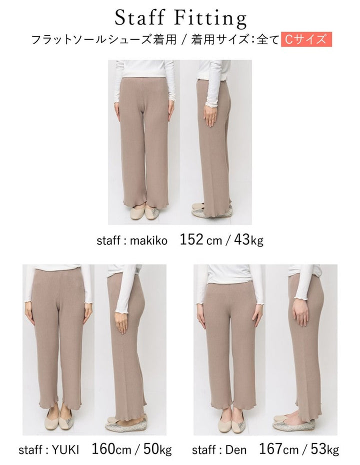 [低身長向けSサイズ対応]リブニットストレッチフレアパンツ パンツ レディースファッション通販 リエディ