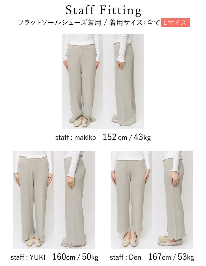 [低身長向けSサイズ対応]リブニットストレッチフレアパンツ パンツ レディースファッション通販 リエディ