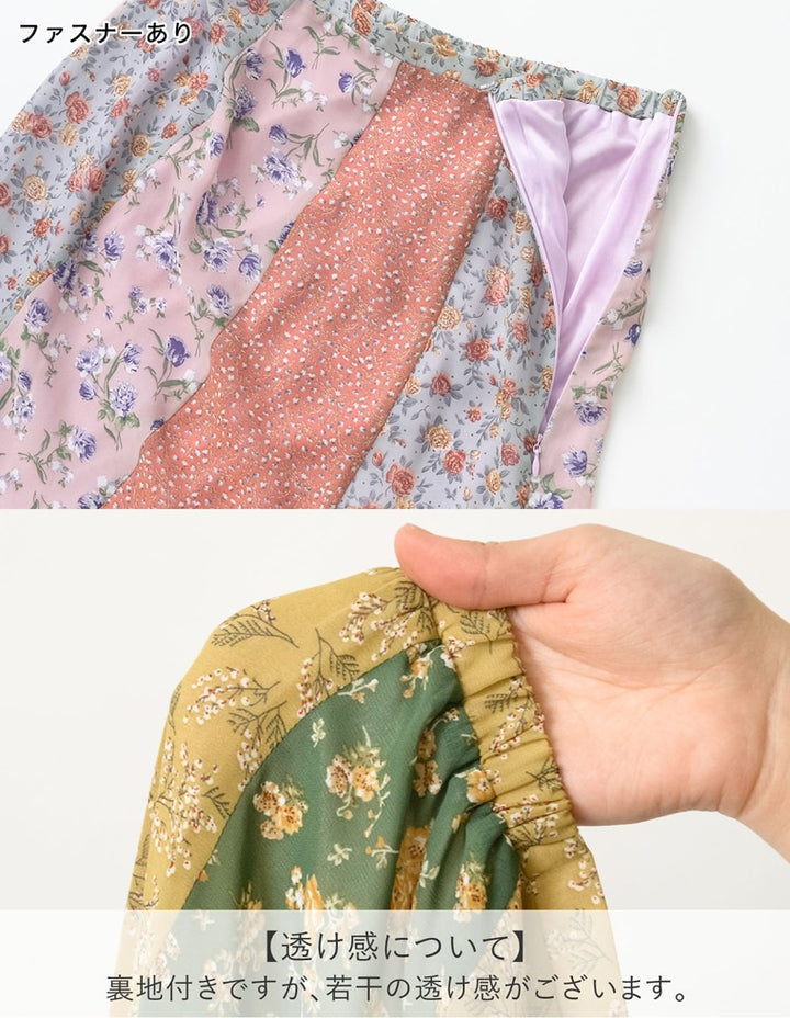 [低身長/高身長向けサイズ有]プリーツ花柄フリルスカート スカート レディースファッション通販 リエディ