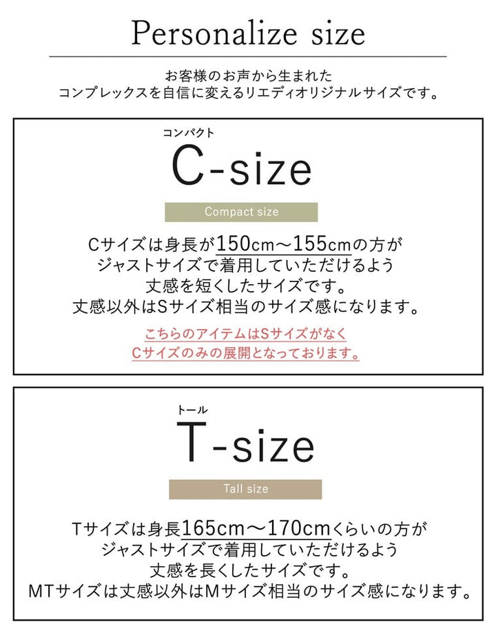 [低身長/高身長向けサイズ有]プリーツ花柄フリルスカート スカート レディースファッション通販 リエディ