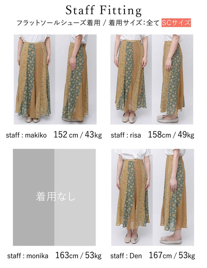 [低身長/高身長向けサイズ有]プリーツ花柄フリルスカート スカート レディースファッション通販 リエディ