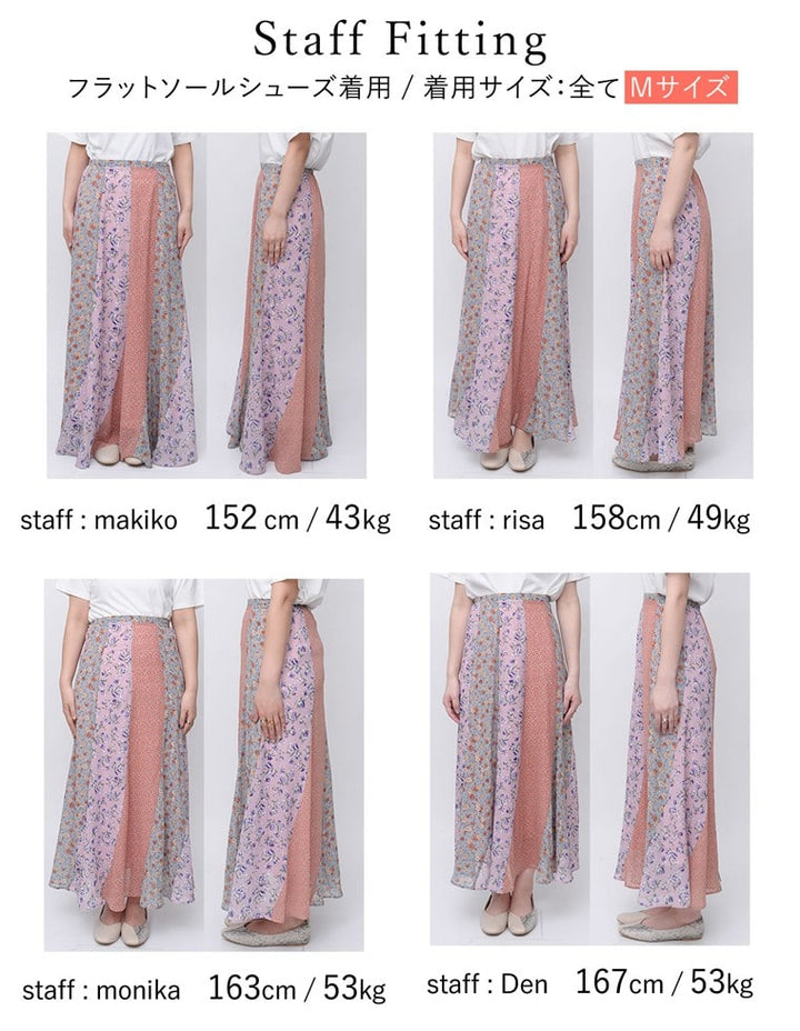 [低身長/高身長向けサイズ有]プリーツ花柄フリルスカート スカート レディースファッション通販 リエディ
