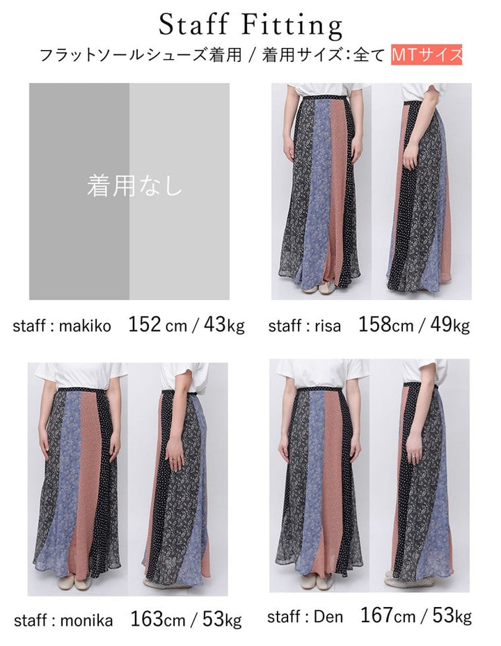 [低身長/高身長向けサイズ有]プリーツ花柄フリルスカート スカート レディースファッション通販 リエディ