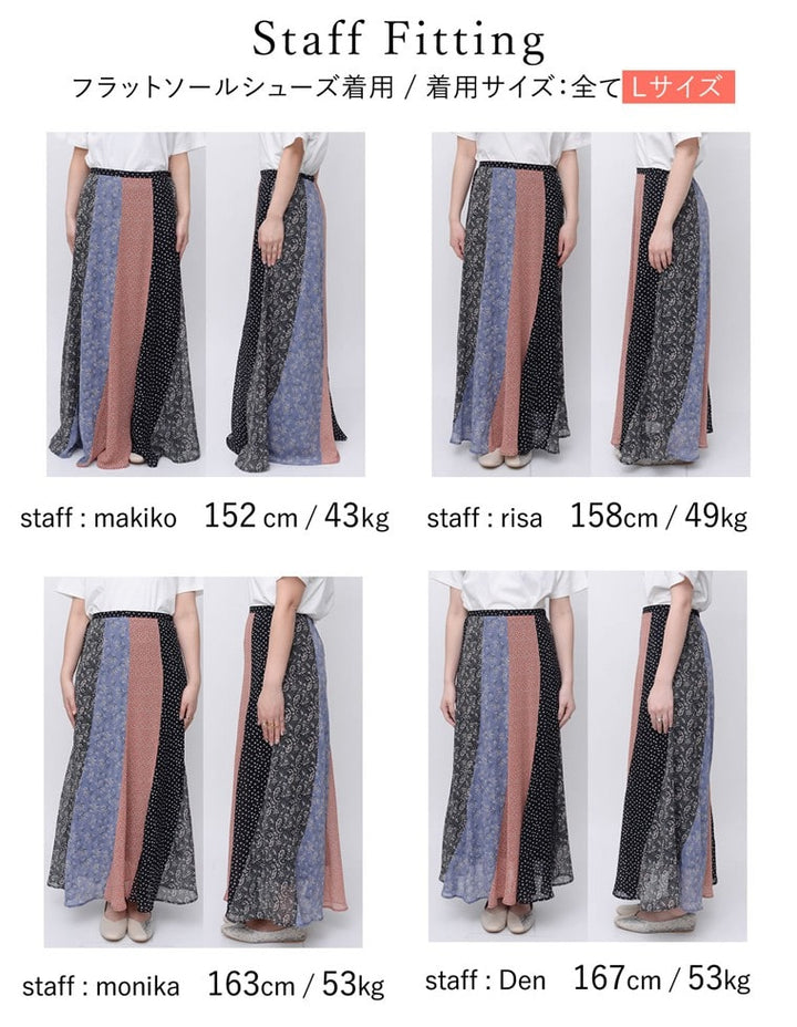 [低身長/高身長向けサイズ有]プリーツ花柄フリルスカート スカート レディースファッション通販 リエディ